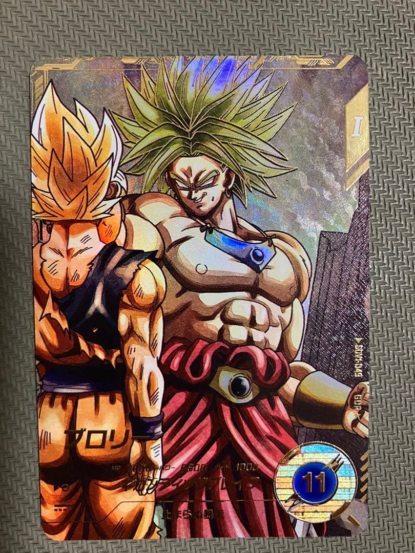 ドラゴンボール　スーパー　ダイバーズ　ブロリー　パラレル BANDAI（バンダイ） ドラゴンボールスーパーダイバーズ 【パラレル