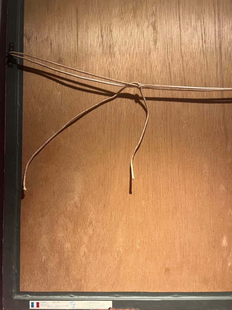 アイズピリ PAUL AIZPIRI「音楽家たち」直筆サイン パリ具象画壇巨匠