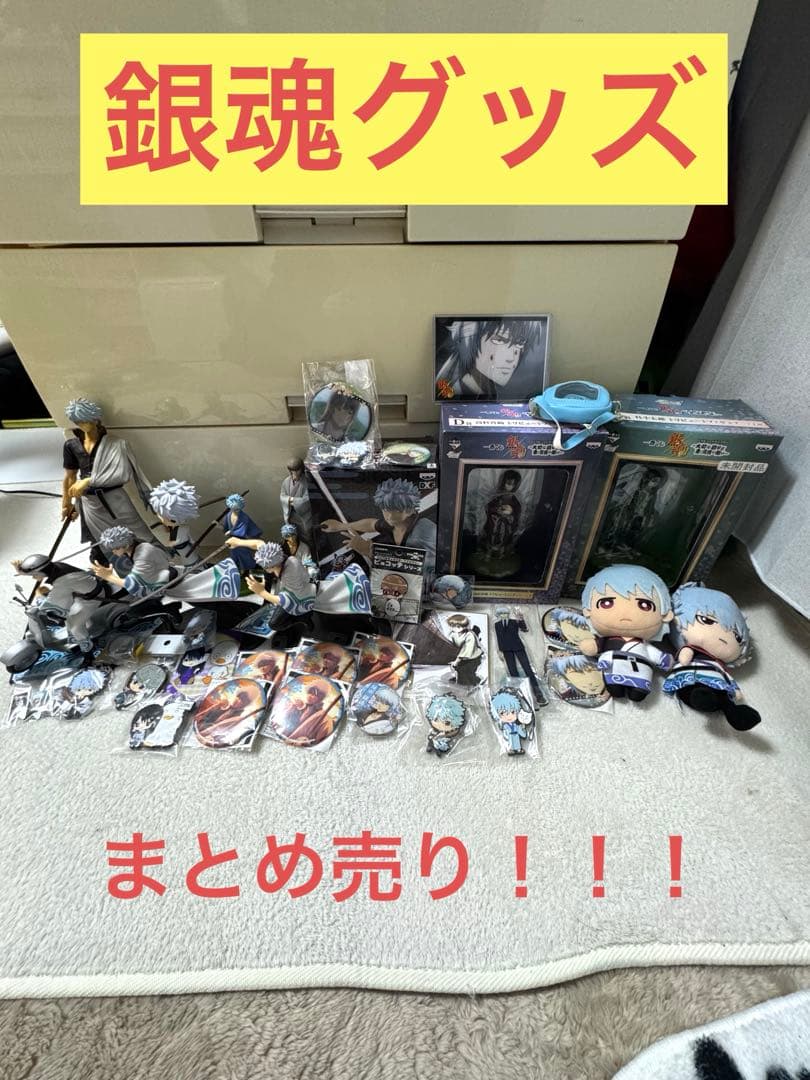 銀魂 キャラクターグッズセット まとめ売り！ TVアニメ『銀魂』より、銀時など全8キャラの描き下ろしデフォルメ