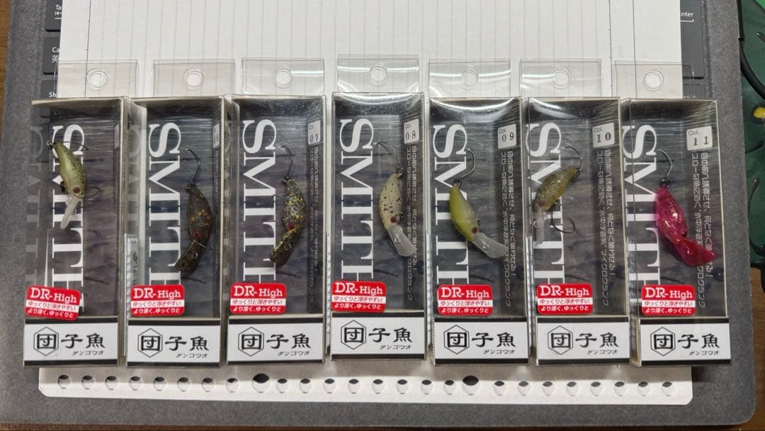 ダンゴウオ　DR High 7個セット ダンゴウオDR High 7個セット