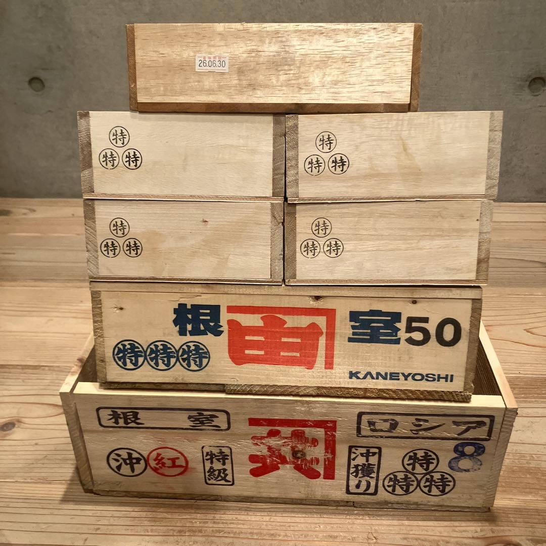7個まとめ 魚 トロ箱 レトロ 木製箱 魚箱 魚屋 魚河岸 市場 木製 道具