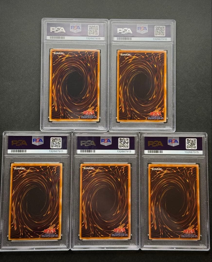 PSA9 PSA8 5枚セット プレミアムパック1 初期 遊戯王