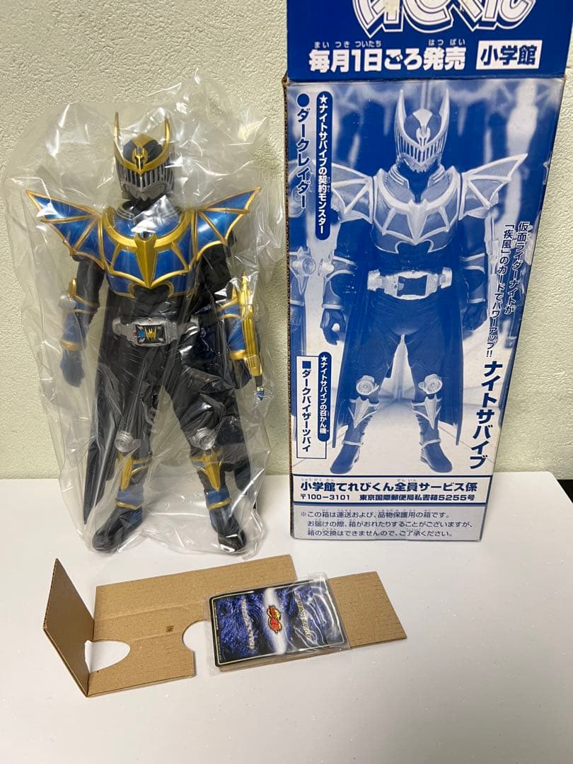 仮面ライダー龍騎　ナイトサバイブ30cmフィギュア S.H.Figuarts 仮面ライダー龍騎 仮面ライダーナイトサバイブの製品画像