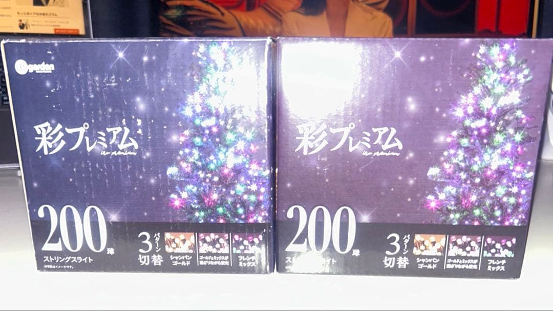 タカショー 彩プレミアム 200球 LGT-S200CM 2個セット 楽天市場】【即日出荷】タカショー 彩プレミアム ストリングスライト