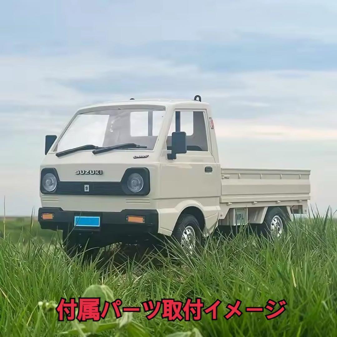 WPL D14 SUZUKI CARRY スズキ キャリー 軽トラ 4WD WPL JAPAN スズキ キャリイ 軽トラRC RTR – RAYWOOD