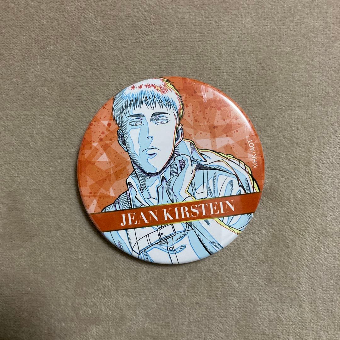 進撃の巨人　スペシャルイベント　缶バッジ　ジャン 進撃の巨人 スペシャルイベント 缶バッジ ジャン - メルカリ