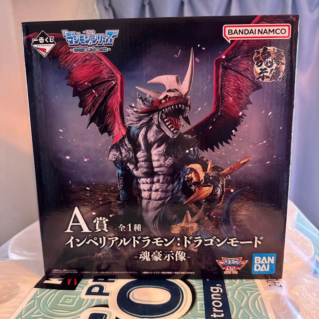デジモン インペリアルドラモン・ドラゴンモード A賞 一番くじ 「デジモン」シリーズ ―光を放つ、ふたつの力―【A賞