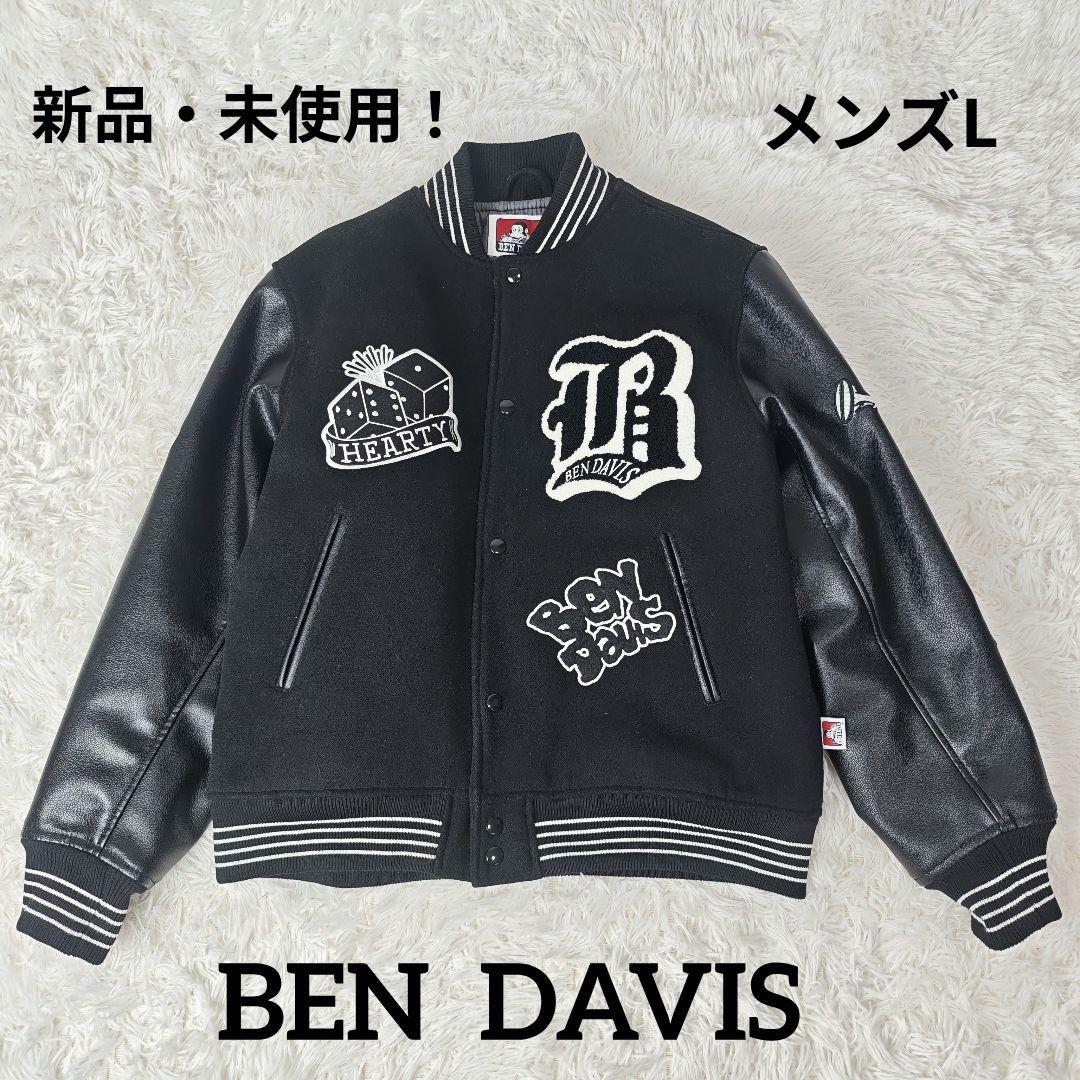 【新品・未使用】 BEN DAVIS スタジャン メンズL ワッペン刺繍 黒 BEN DAVIS（ベンデイビス） スタジャン サガラ刺繍 ワッペン