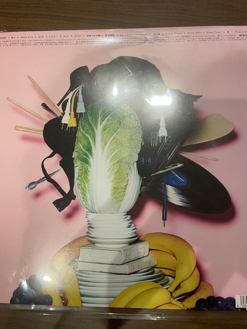 星野源 / YELLOW DANCER アナログ盤 LP（ピンクジャケット限定版