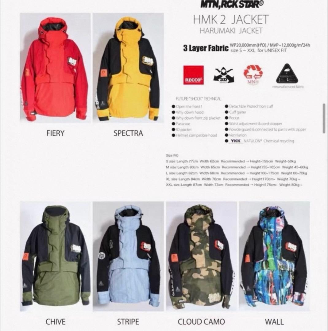 25-26 マウンテンロックスター HMK2 wall上下セット - メルカリ