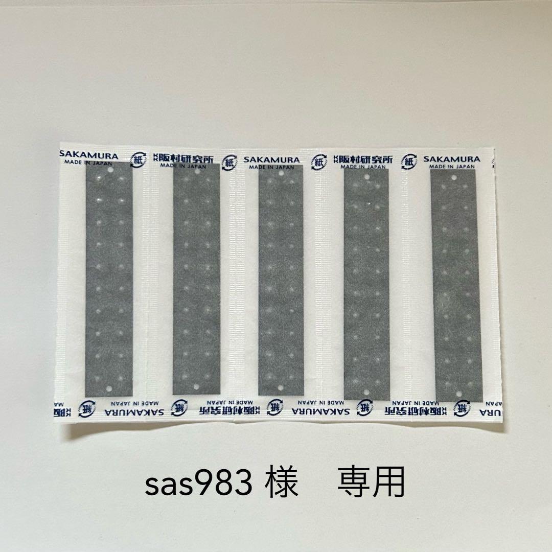 sas983ページ KAWAJUN 静音型ペーパーホルダー SC-483-SC クローム＋鏡面 河淳 紙巻