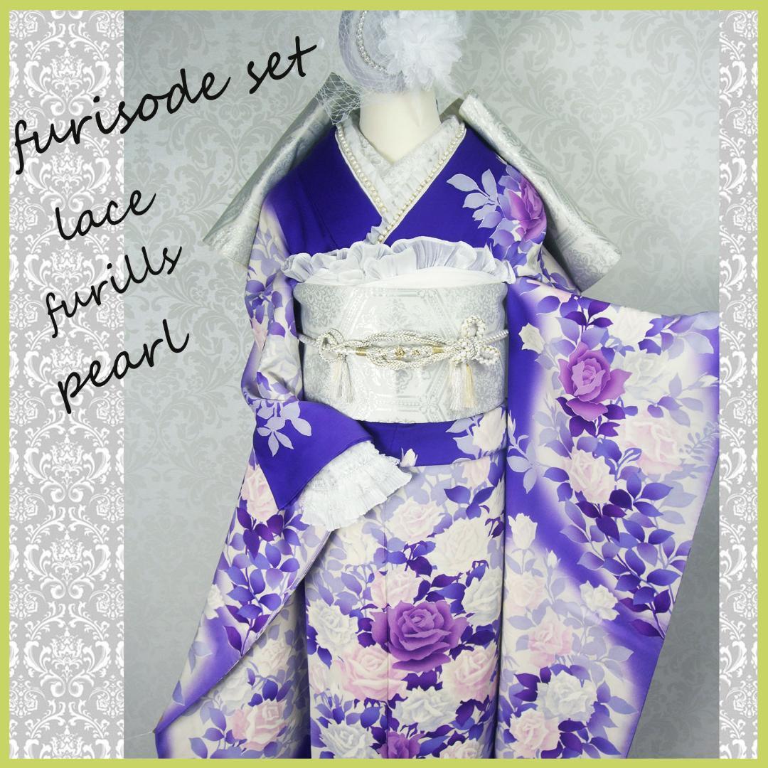 ももちゃん様 振袖5点セット 薔薇 ホワイトレースセット ももちゃん様 振袖5点セット 薔薇 ホワイトレースセット - メルカリ