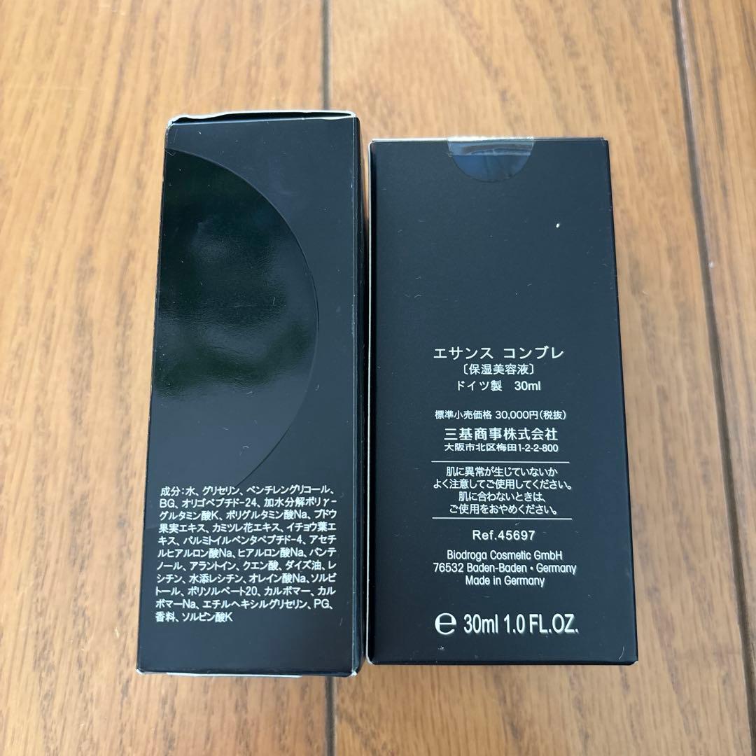 ゆりあさまミキビオドラガ　エサンスコンブレ２個