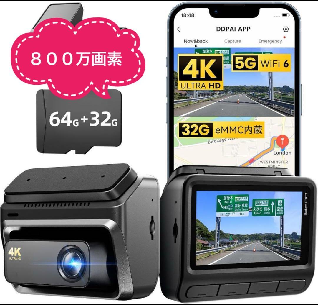 800万画素+1080PフルHD 前後2カメラ ドライブレコーダー 楽天市場】ドライブレコーダー 前後2カメラ 800万画素 4K ドラレコ