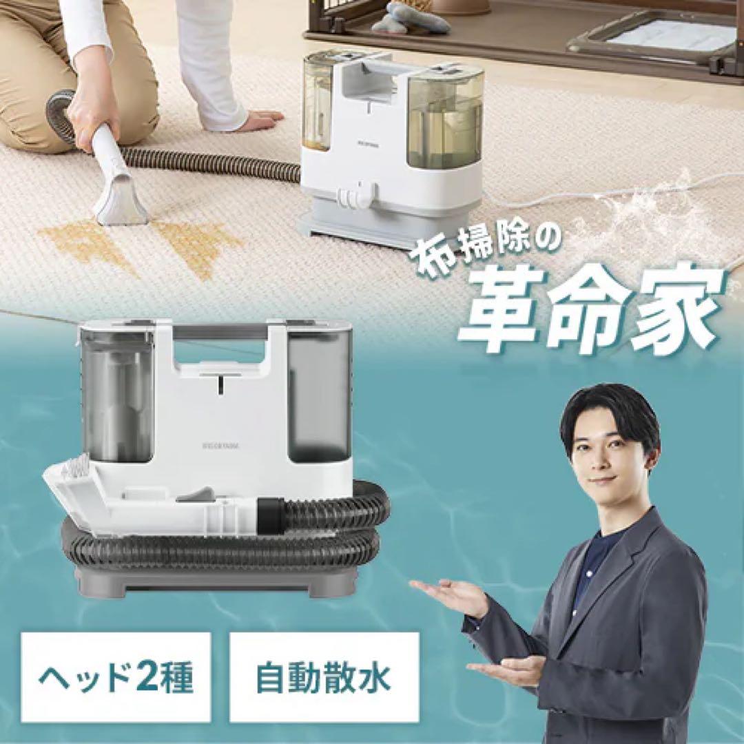 RNS-P10-W 水洗いクリーナー 保証期間内