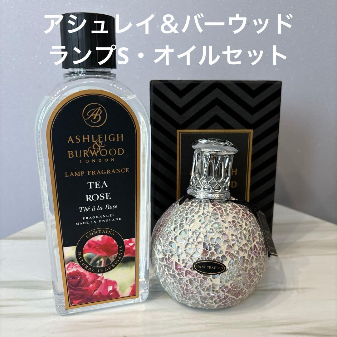 アシュレイ＆バーウッド　フロスティッドローズS・オイルセット 楽天市場】【正規品】 【送料無料】 【フロスティッドローズ