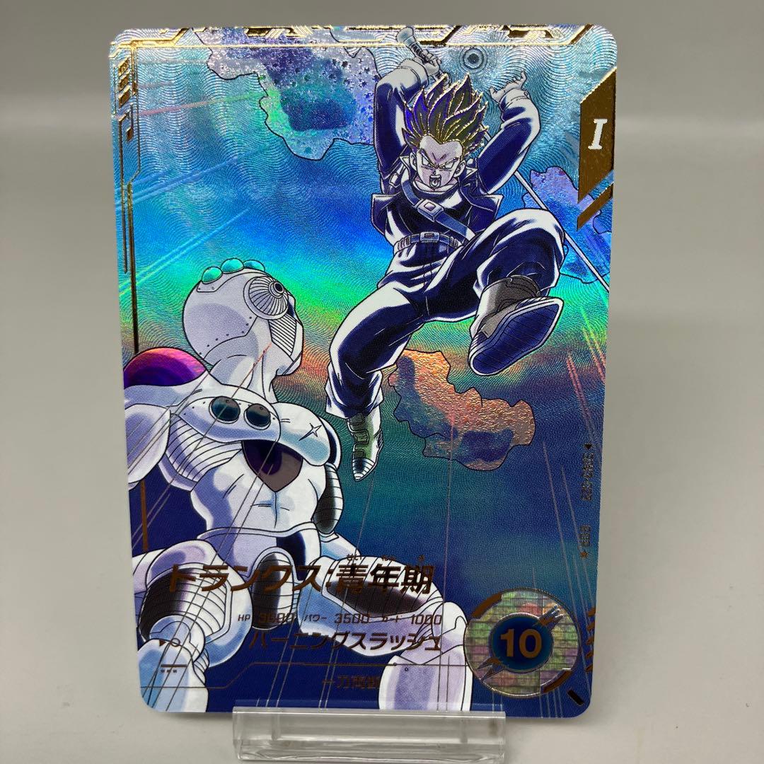 ● T プレイ用　DBD トランクス:青年期　N5096 BANDAI（バンダイ） ドラゴンボールスーパーダイバーズ SDV5-PUR4