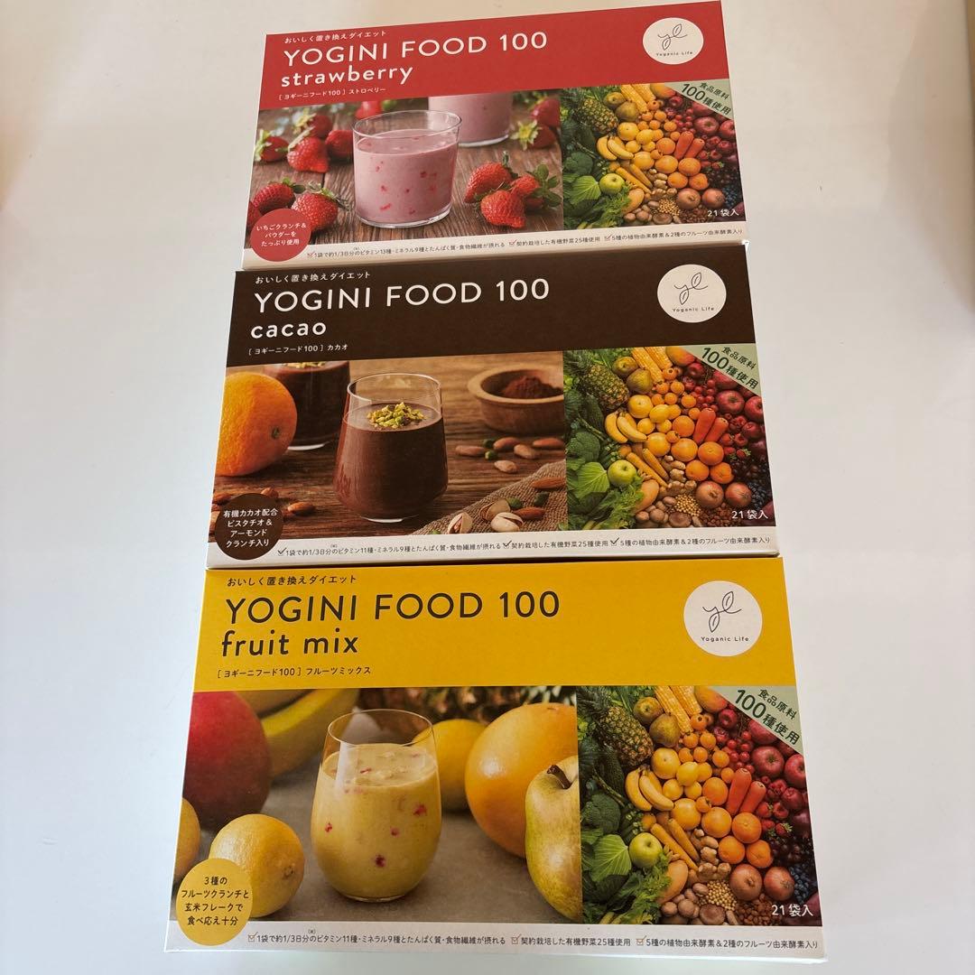 ヨギニーフード100 3箱セット 定期購入キャンペーン】Yoganic Life ヨギーニフード100［3箱コース