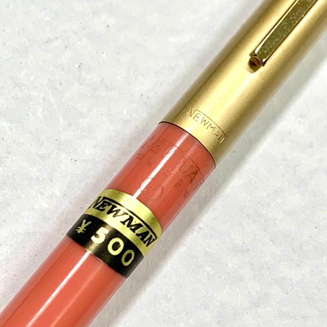 廃番 NEWMAN 回転繰り出し式 シャープペンシル 2色 - メルカリ
