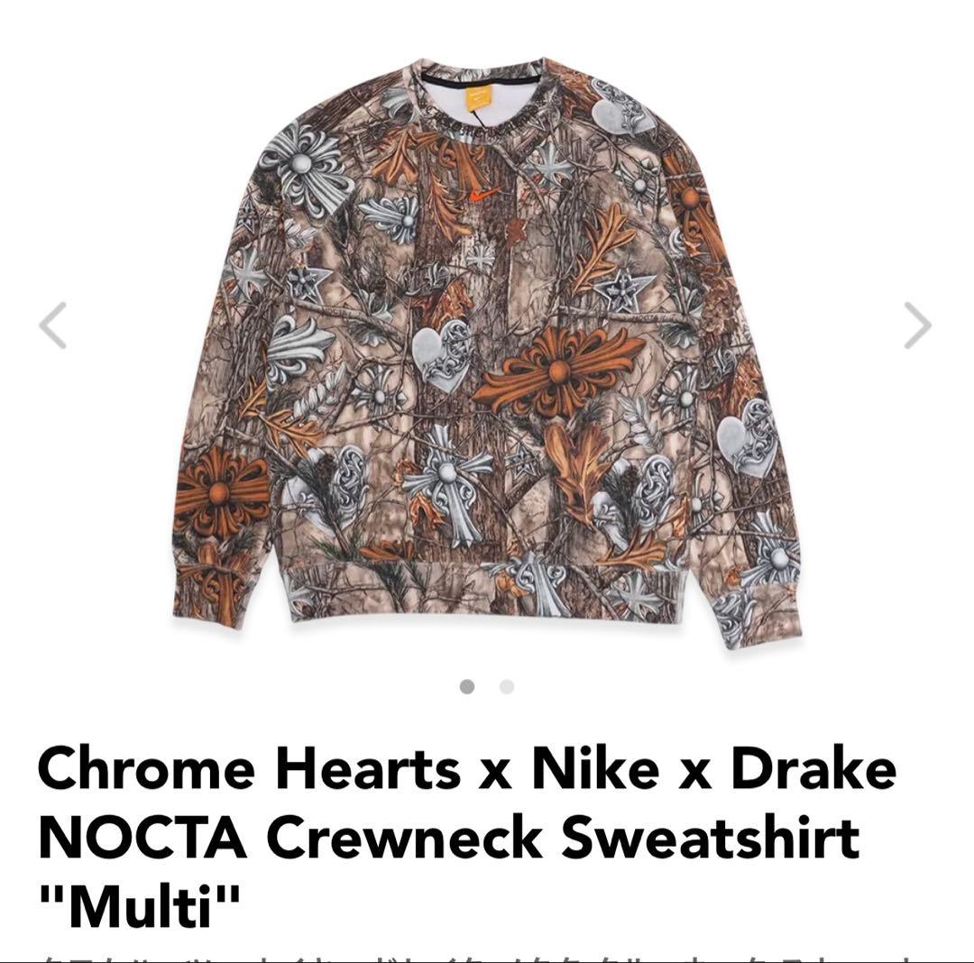 Chrome Hearts x Nike x Drake NOCTA スウェット - メルカリ