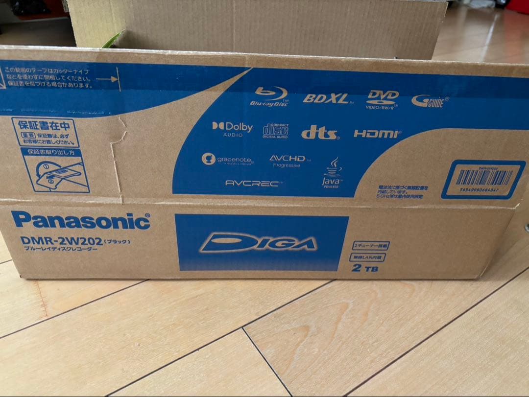 Panasonic DMR-2W202 2TB Blu-rayレコーダー Panasonic ディーガ DMR-2W202 DIGA ブルーレイ、DVDレコーダー本体