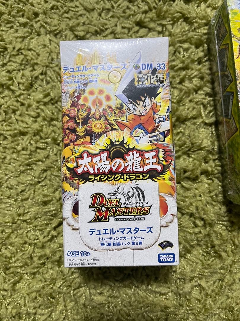 デュエル・マスターズ DM-33 太陽の龍王 デュエルマスターズ DM-33 太陽の龍王 未開封BOX - メルカリ