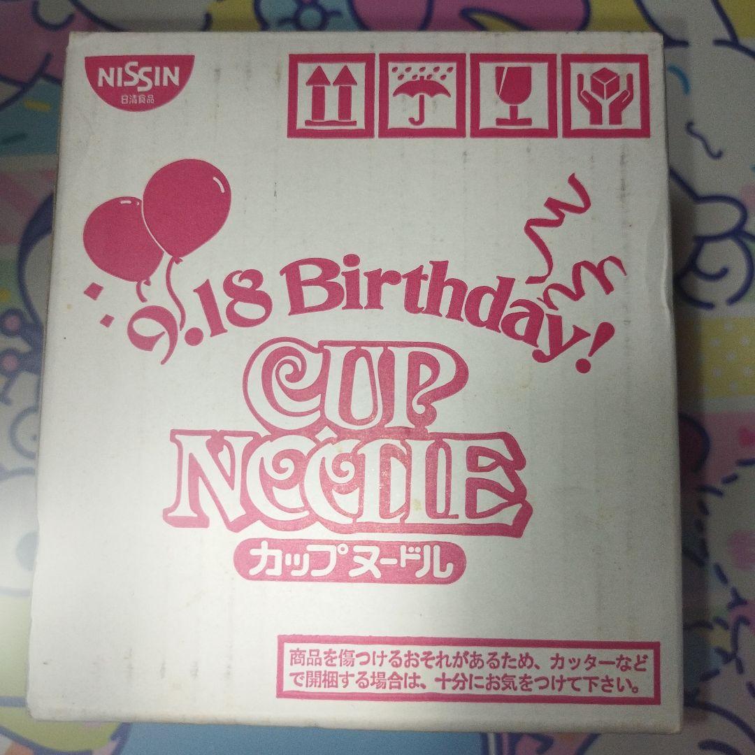 日清　ロボタイマー　カップヌードルカレー ロボタイマー カップヌードル カレー味 】ロボタイマー トリオ 記念