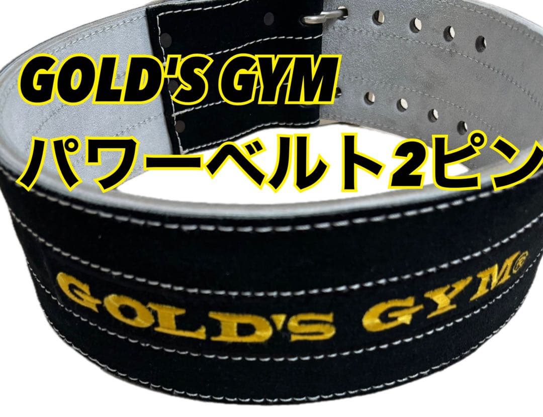 ゴールドジムパワーベルト（2ピンタイプ）XLサイズ パワーベルト(2ピンタイプ) – ゴールドジム公式オンラインストア