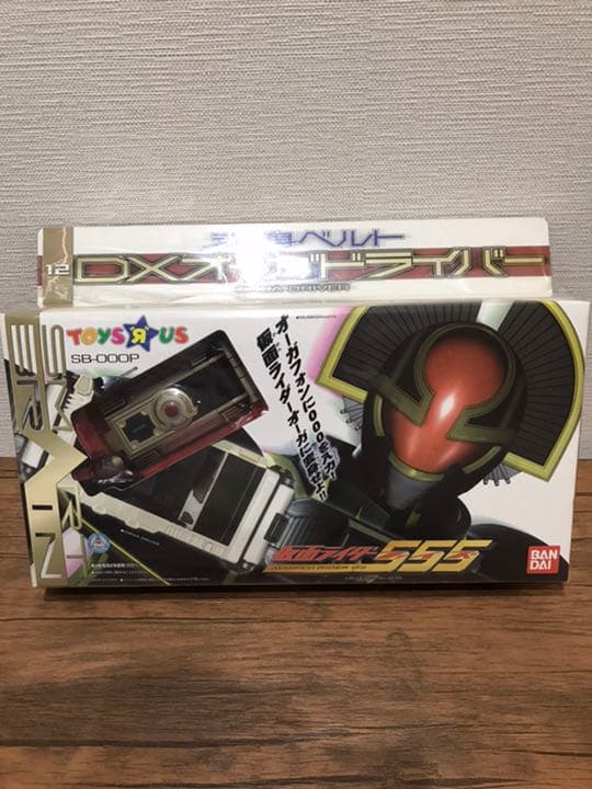 ＤＸオーガドライバー CSM化超希望！DXオーガドライバー【仮面ライダーファイズ/555】/DX