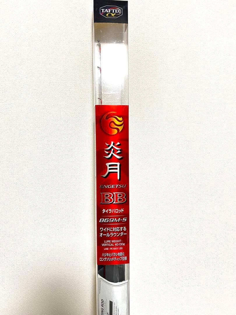 タイラバロッド　シマノ16炎月BB 炎月BBはタイラバ入門にベストマッチ！一つテンヤやジギングにも使える