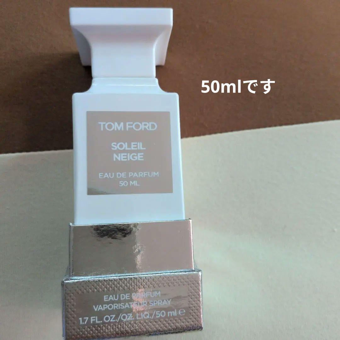 (箱無し)TOMFORD　ソレイユネージュ50ml ソレイユ ネージュ パルファム / トム フォード ビューティ(香水, 香水