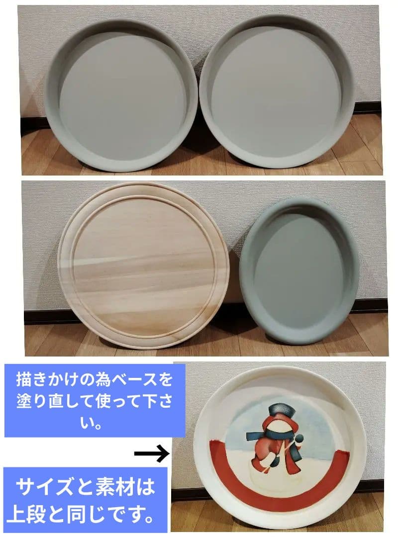 トールペイント用トレイ5点セット【ステンレス製✕4、木製（白木）✕1】お盆 パール金属 お盆 トレー 角型 大 木製 （ 木製トレー トレイ キッチン