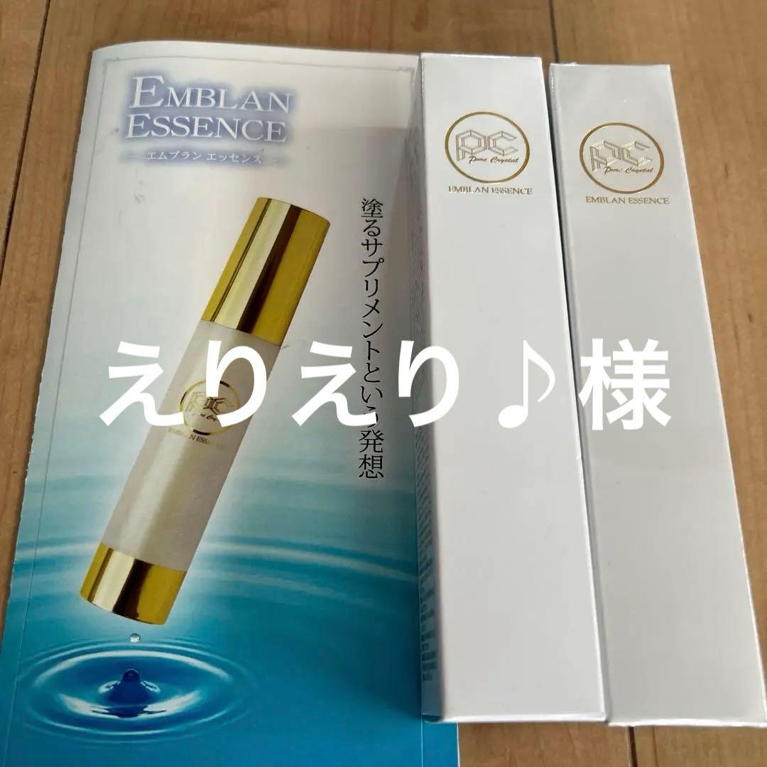 エムブランエッセンス - メルカリ
