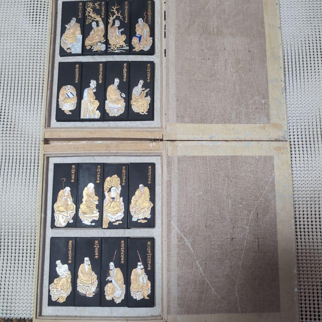 【未使用・希少品】中国 古墨 御製羅漢賛墨 16点 書道具 中国古玩 未使用・希少品】中国 古墨 御製羅漢賛墨 16点 書道具 中国