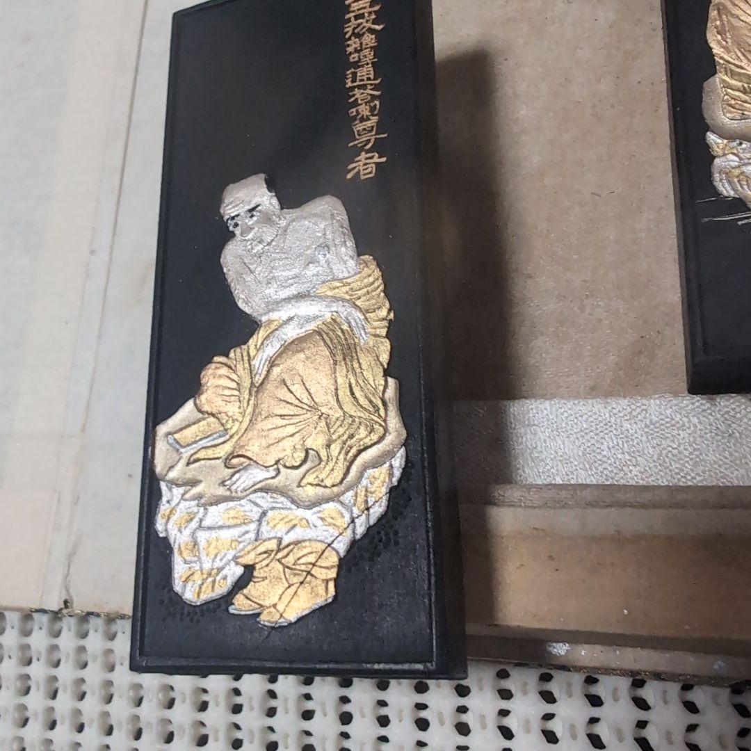 未使用・希少品】中国 古墨 御製羅漢賛墨 16点 書道具 中国