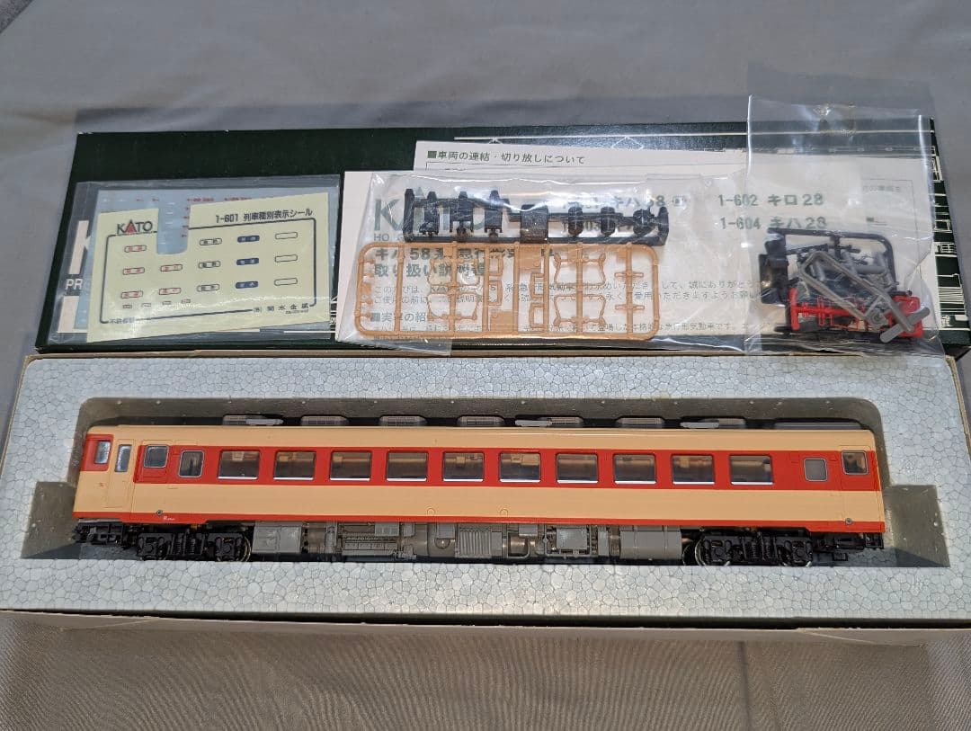 KATO　キハ5８　HOゲージ　【1-601】　M車 Amazon | KATO HOゲージ キハ58 M 1-601 鉄道模型 ディーゼルカー