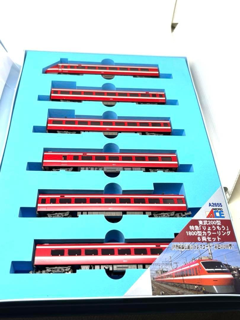 MICROACE 東武200系 りょうもう 1800系カラー A-2655 6両 MA 東武200型 特急「りょうもう」1800型カラーリング 6両セット 品番