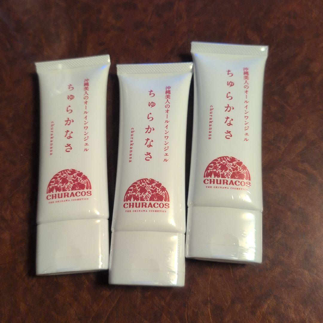 CHURACOS ちゅらかなさ フェイスジェル 3本セット Amazon.co.jp: 【 医薬部外品 】 ちゅらかなさ 3個セット(30g×3
