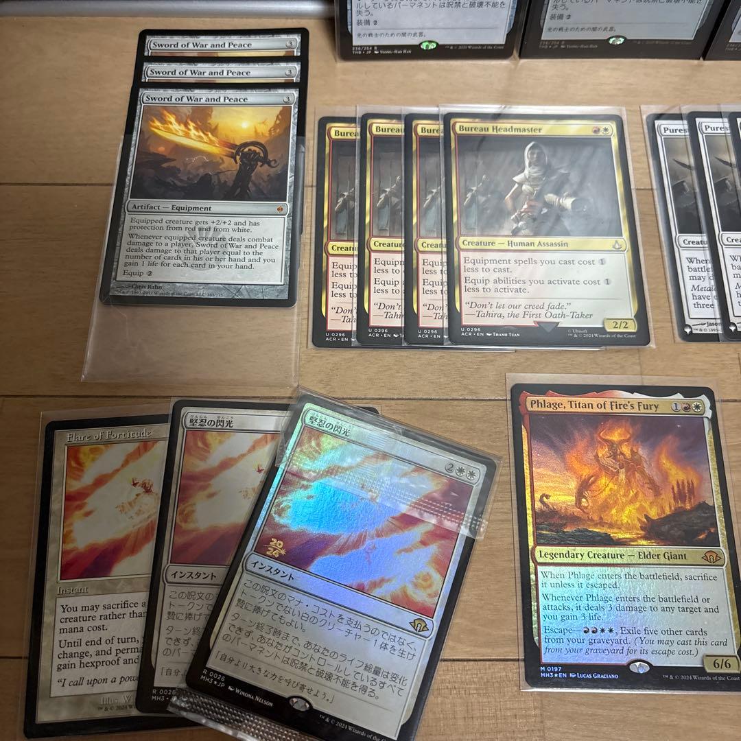 MTG ボロス装備デッキパーツ モダン用 影槍 乾燥台地 サンビロウの境界