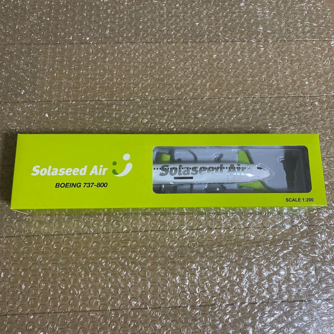 【新品未開封】ソラシドエア 1/200 737-800 モデルプレーン ソラシドエア模型 ソラシドエアモデルプレーン1/200 | Solaseed MART