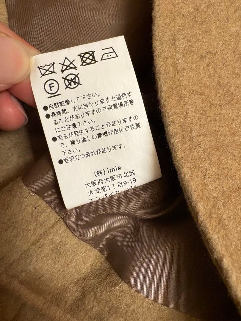 Eaphi slit button flare bolero jacketの通販はau PAY マーケット