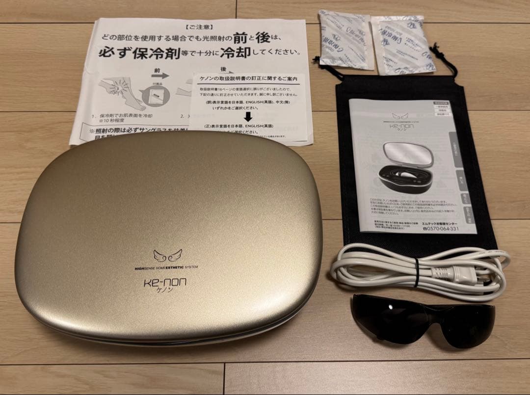 【美品】ケノン脱毛器 ver.8.7 シャンパンゴールド 家庭用脱毛器 ケノン シャンパンゴールド | イオンボディオンライン