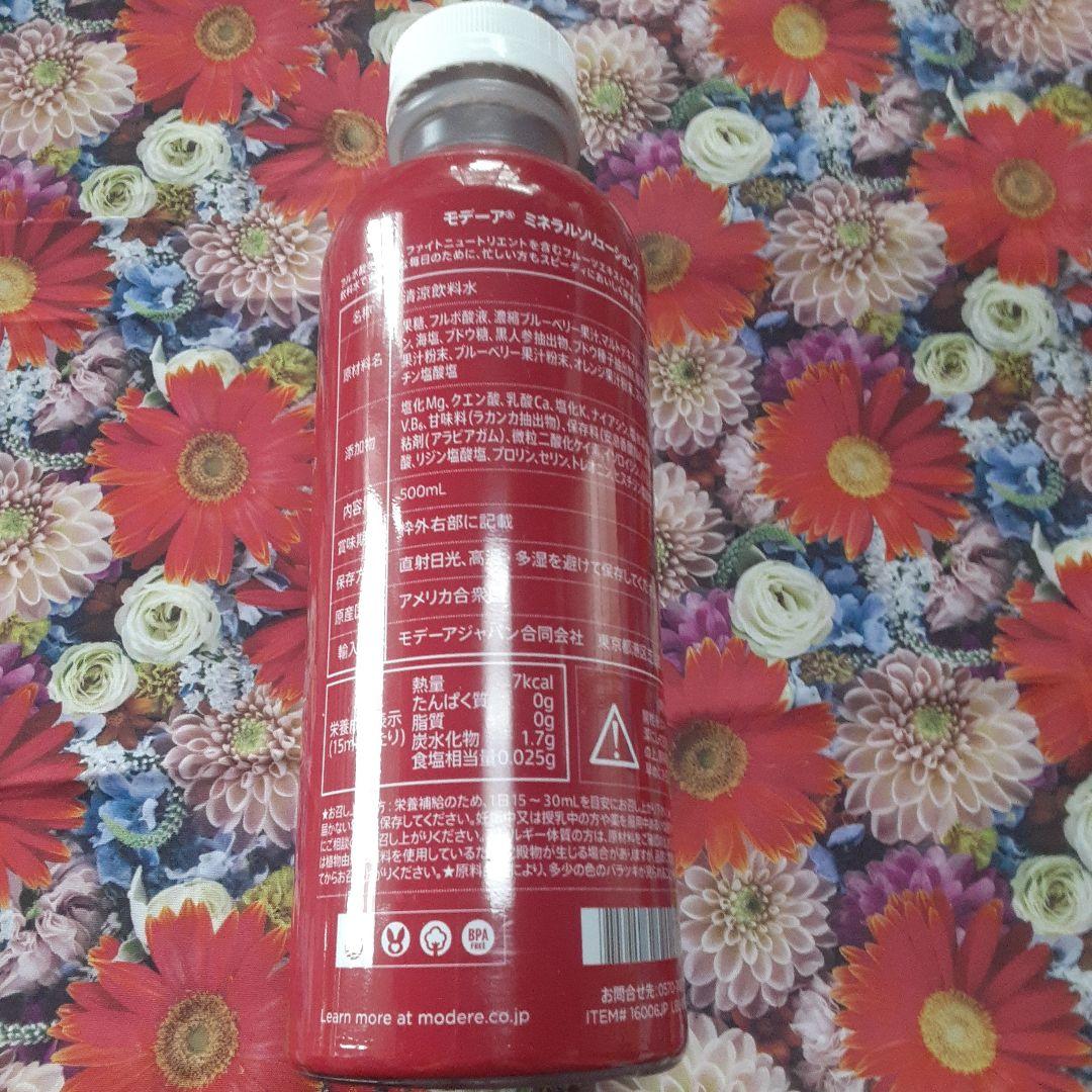 モデーア▽△▽△▽△ミネラル7本セット販売の通販はau PAY マーケット