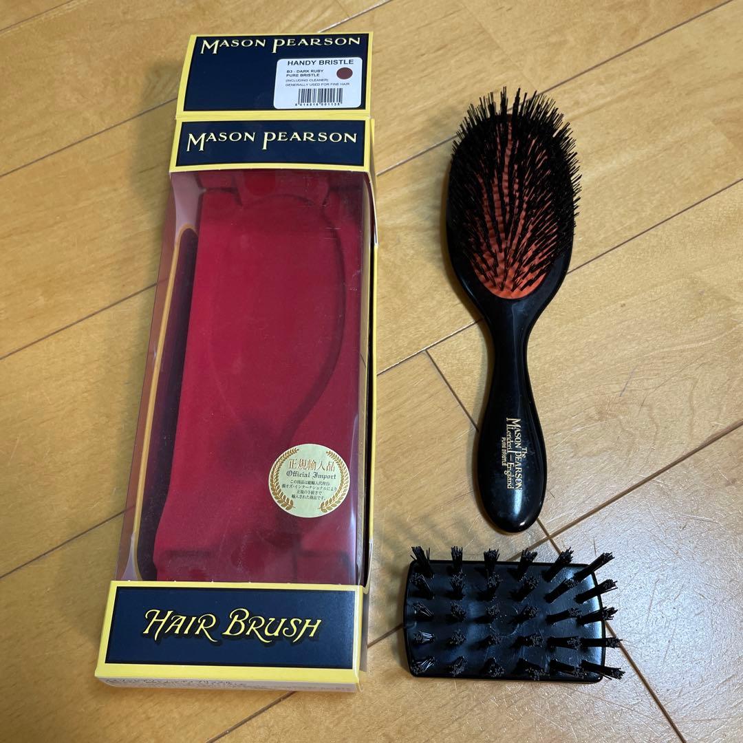 メイソンピアソン　ハンディブリッスル ハンディブリッスル | 《公式》英国伝統の最高級猪毛ヘアブラシ