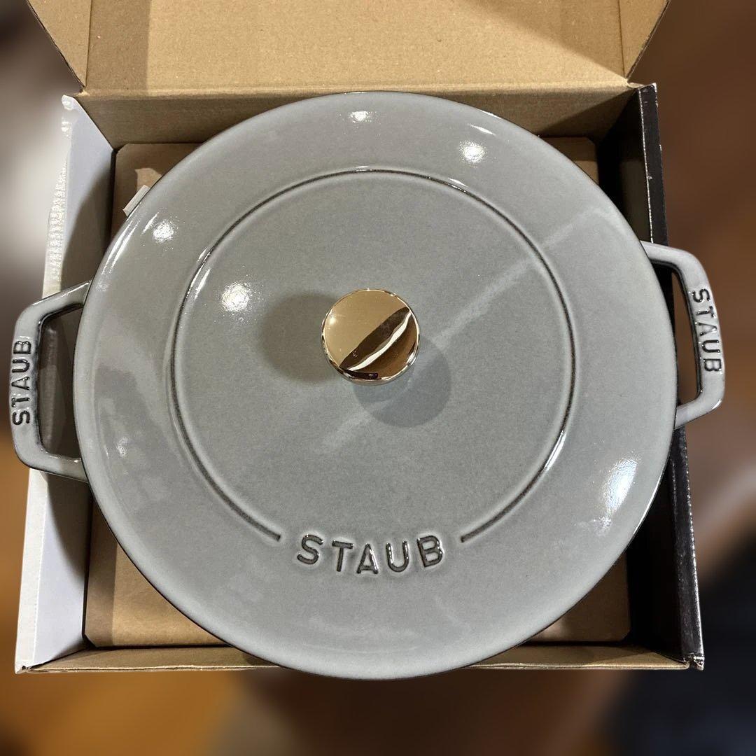 専用です　STAUB 両手鍋 24cm グレー Staub（ストウブ） 【並行輸入品】 鍋 24cm 両手鍋 ストウブ鍋 無水鍋