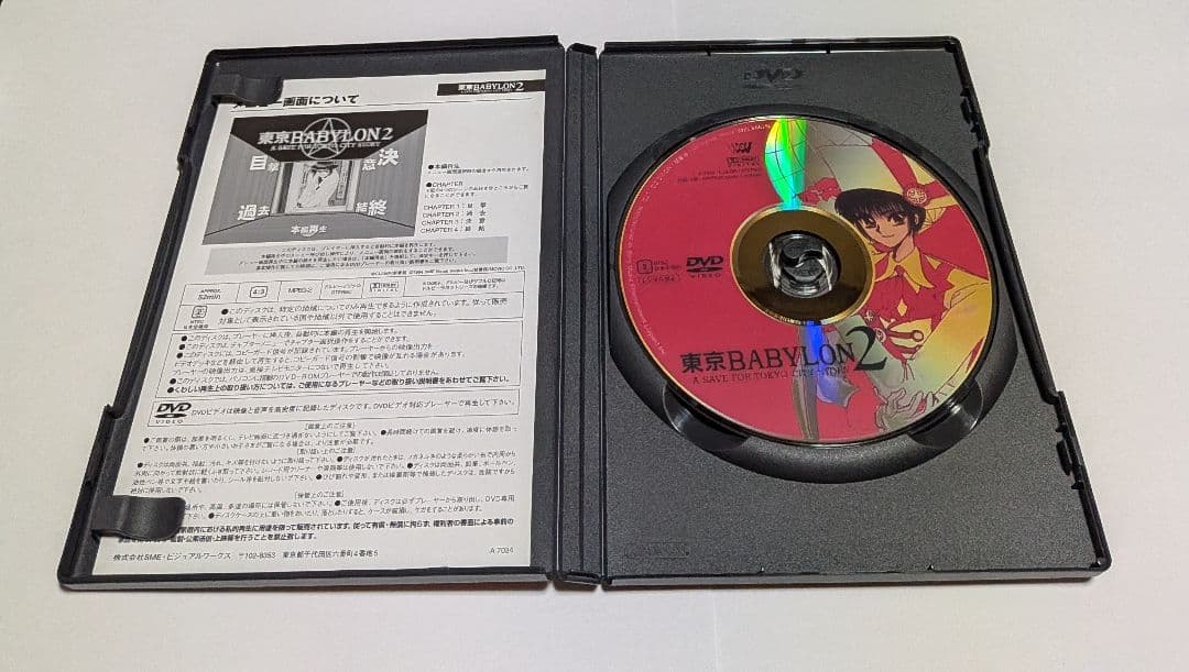 CLAMP DVD BOXコレクション [完全生産限定版]