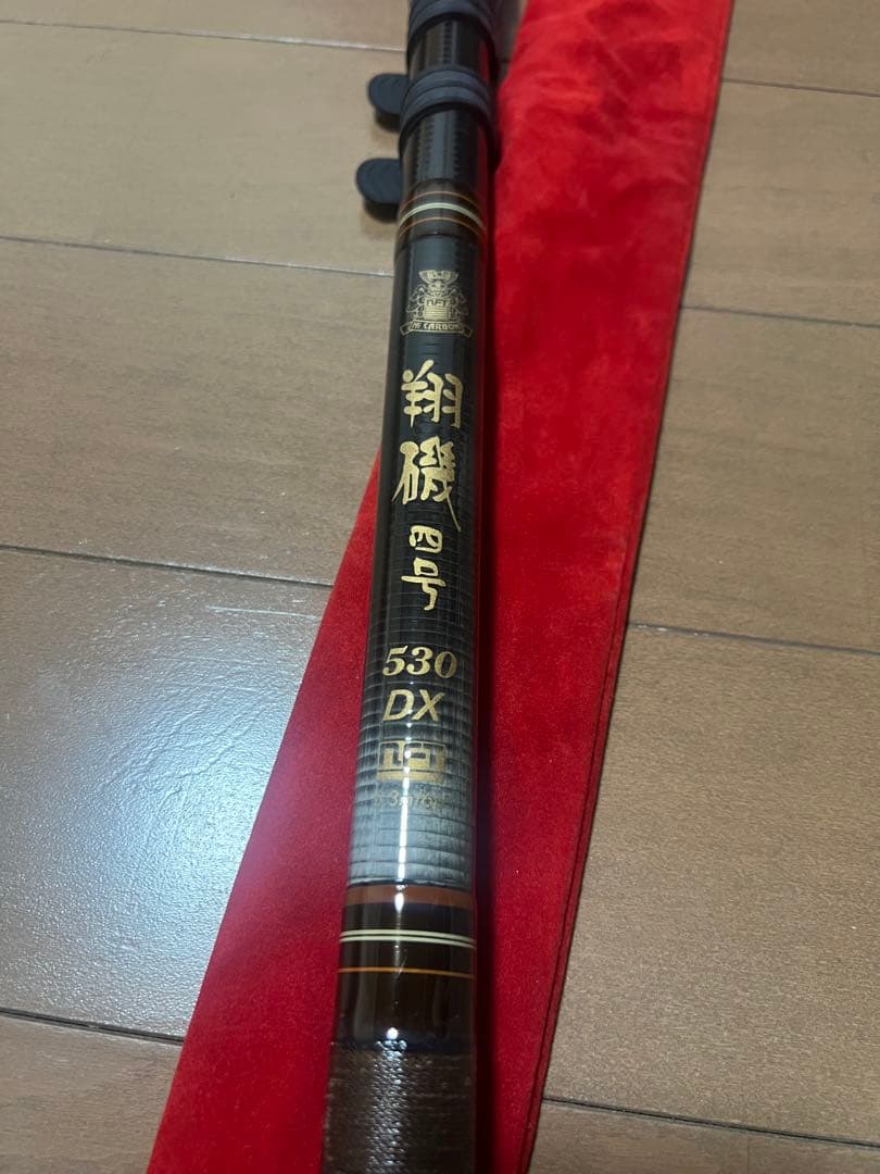 NFT 翔磯　4号　530 DX 磯竿 未使用品 Yahoo!オークション -「nft翔」(磯竿) (海水)の落札相場・落札価格
