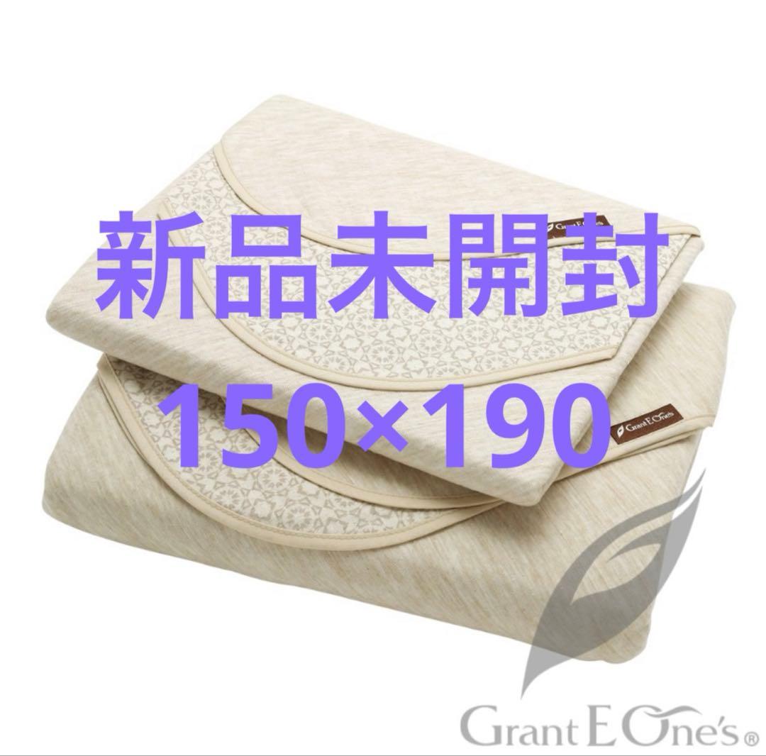 【新品】グラントイーワンズ　ホルミープレミアムシングルケット 150×190 ホルミー プレミアムケット シングル クリーム シングルケット : マイ