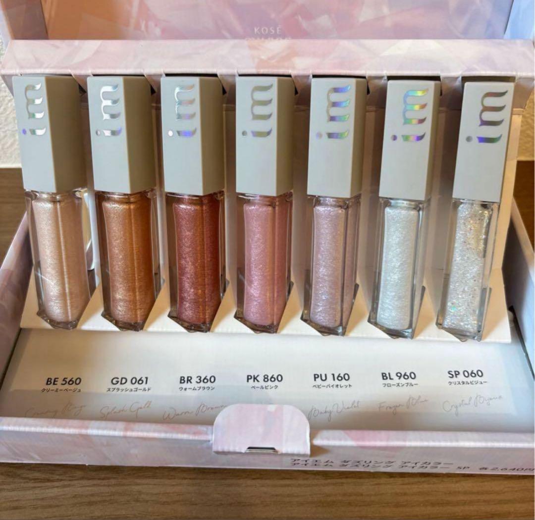 ミルボン　コーセー　アイエム　ダズリング　アイカラー　7本　3箱セット MILBON（ミルボン） アイエム ダズリング アイカラー (milbon im) 6g