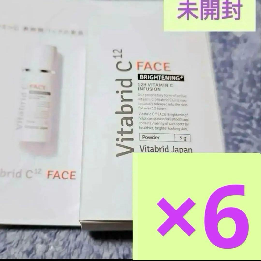 ビタブリッド c フェイス ⑥ ビタブリッドCフェイス商品概要｜ビタブリッドジャパン公式サイト
